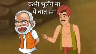 Vote for better