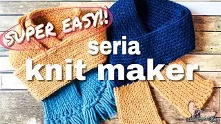 簡単すぎる！セリアのニットメーカーでマフラー編んでみた！/【DIY】I tried knitting muffler with “seria knit maker”