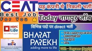 CEAT कंपनी मे जॉब | Nagpur job vacancy | #jobs  | Hdfc life bank job vacancy |#bestjobs |fresher job