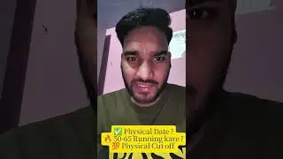 🔥 Delhi Police Constable Physical Cut Off 2025 ✅ | Male & Female | Latest Update #delhipolicecutoff 