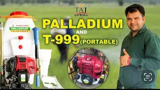 Latest High Pressure Water Spray Pump TAJ SPRAY | Back Pack Pump and Portable Spray Pump