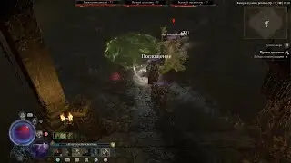 Rogue. T4 - dungeon - 70 lvl