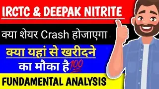 DEEPAK NITRITE | IRCTC SHARE | क्या शेयर CRASH हो जायेगा? | क्या यहां से खरीदने का मौका है?&hearts;️&hearts;️🙏