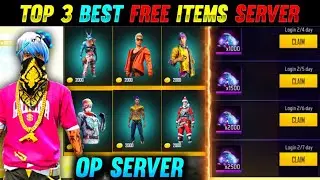 FREE FIRE TOP 3 BEST FREE ITEMS SERVER | TOP 3 BEST FREE ITEMS SERVER IN FREE FIRE | FF BEST SERVER