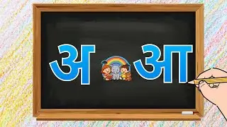 अ आ Handwriting Live | Hindi Swar Writing for Kids | अ से आ तक ✍️