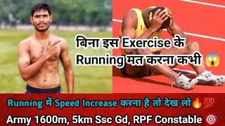 &ldquo;Warm-Up Before Running: 5 Key Moves to Boost Speed & Prevent Injury