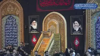 ليلة 9 محرم 1446هـ | حسينية الكربلائية
