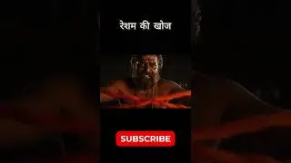 Resham ki Khoj #aishorts #facts #aivideo #food #science #hindi #amazingfacts #education #motivation