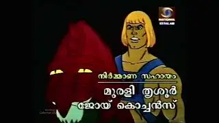 He-Man |  ഹീ-മാൻ  (Malayalam Intro) | Doordarshan 1990s | VHS Restoration