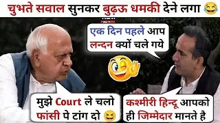 Aman Chopra 🔥 Destroyed Farooq Abdullah 😂 Pahalgam Attack | Latest Debate | Prime Debate |