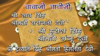 17 December 2025