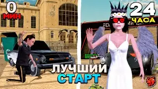 КУПИЛ БИЗНЕС ЗА 24 ЧАСА С ПОЛНОГО НУЛЯ БЕЗ ДОНАТА - БЛЕК РАША / BLACK RUSSIA