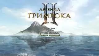 Тайна Норвина. (Mod к игре Legend of Grimrock 2)
