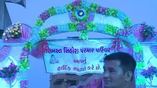 ભાગ -1, વાલા વિરા ની સિંઘુડી (ગામ- બાળા ) સિહોરા પરમાર પરીવાર  21-04-2017