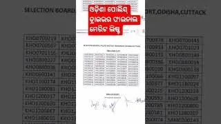 pmt driver final merit I I pmt driver result