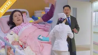 👶【MOVIE】妻子生下萌娃，出軌丈夫後悔求原諒，怎料卻被趕出去，他後悔莫及 #伦理 #电视剧
