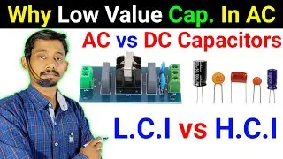 Why Low Values Capacitors Used in AC Circuit | Low value vs High Value Capacitors | Rc Egyan