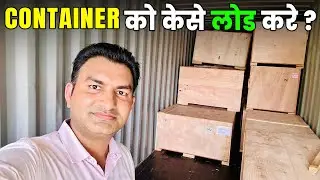 How to do Export Container Loading, Practical Export by Paresh Solanki, Import Export Business.