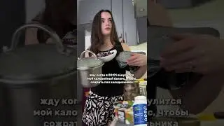 Лайк если было😹
