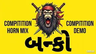 Banko competition King horn remix songs hp darbar