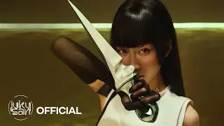 JUKY SAN ft. LIU GRACE - TA CÙNG NHAU QUÊN NIỀM ĐAU | OFFICIAL MV | ALBUM ĐẪM TÌNH