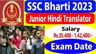 SSC Junior Hindi Translator Vacancy 2023 | SSC JHT 2023 Notification