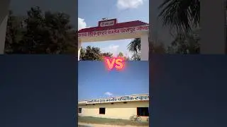 TOP 2 school/collages in paraspur gonda 2024  || question 🙋 || #shorts #travel #school #viralvideo