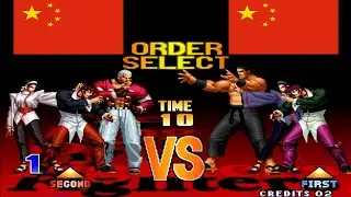 KOF 97 - Xinying vs Hechi