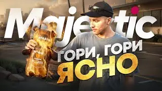 СЖЁГ ГТА 5 РП СПУСТЯ ГОД И НАВСЕГДА ПОКИНУЛ ЭТОТ ДОМ... МОЙ ОКОНЧАТЕЛЬНЫЙ ПЕРЕХОД НА MAJESTIC RP