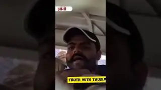 Ali Ahmed Cash Found In Jail &ndash; Jhansi Jail Transfer Case Explained#AliAhmed #JhansiJail#shorts