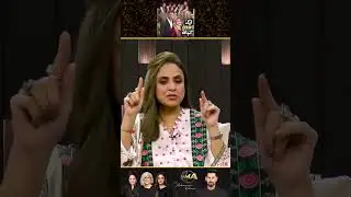 Please Thumbnail Badal Do | Ek Jhooti Kahani Drama Review | Kya Drama Hai With Mukarram Kaleem