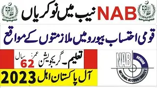 NAB Jobs 2023 | National Accountability Bureau New jobs 2023 | Latest NAB Jobs 2023 | New Jobs 2023