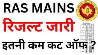 Ras Exam 2023 Result | Ras Mains 2023 Cut Off | Ras New Vacancy 2024 | BSA