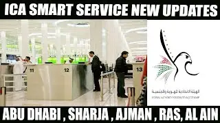 HOW TO APPLY ICA NEW APPROVAL | REJECTED PROBLEM SOLVE | APPROVAL LIVE PROOF URDU HINDI