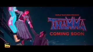 THAMMA | WORLD TELEVISION PREMIERE | COMING SOON ON SONY MAX