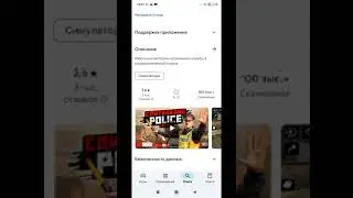 contraband police для андроид порт ПК 😱😱🤫