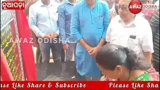 ନୂଆପଡ଼ା#ସିନାପାଲି  ଠାରେ ସ୍ଵଭାବକବି ଗଙ୍ଗାଧର ମେହେରଙ୍କ ଜୟନ୍ତୀ ପାଳିତ ହୋଇଯାଇଛି#awaz odisha