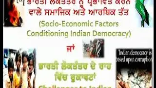 Political Science c12 Defects and Features or problems of Indian Democracy p1
