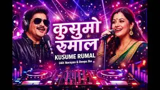 Kusume Rumal (DJ Remix) | Nepali Classic Love Song | Udit Narayan & Deepa Jha | 4K Visual