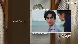 Teaser : Maa Episode 20 | Aina Asif - Ahmed Rafique - Sunita Marshall | Green TV Dramas