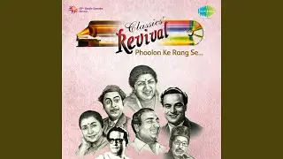Gun Guna Rahe Hai Bhanvare Revival Film - Aradhana