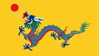 The Anthem of the Beiyang Fleet of the Qing Dynasty (1880s&mdash;1895): 