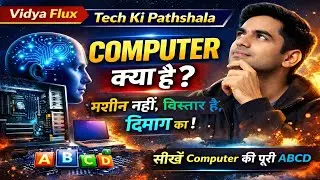 Computer Kya Hai? | Machine Nahi, Dimaag Ka Vistaar (कंप्यूटर क्या है?)  |  Vidya Flux 