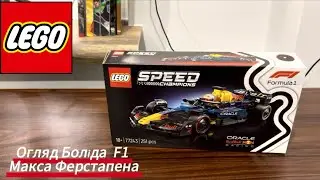 Огляд F1 ‼️Одного з Найкращих Наборів які я Бачив‼️