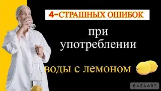 Что мы знаем о лимоне???