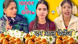 1 Minute Me Spicy Aloo Dum With Rice Khao Heater🎁 & 1000₹ cash🤑Le Jao 😱| ASMR EATING 