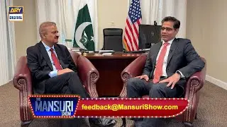 🟢 Inside Pakistan's Growing Success Story in Houston &ndash; CG Aftab Chaudhry's Vision