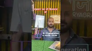 .Computer Bazaar आपके लिए लेकर आया है Hp का i5-11 generation ✅.|| #hp #hpelitebook