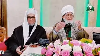 131 حضرة شاذلية مباركة تحت رعاية سيدي فضيلة الشيخ المربي بكري الحياني حفظه الله تعالى ورعاه