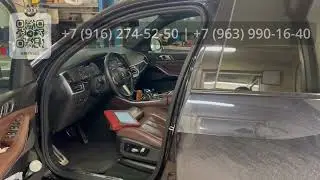Потоковая неисправность раздатки ATC13 на БМВ G-серии #bmw #g05